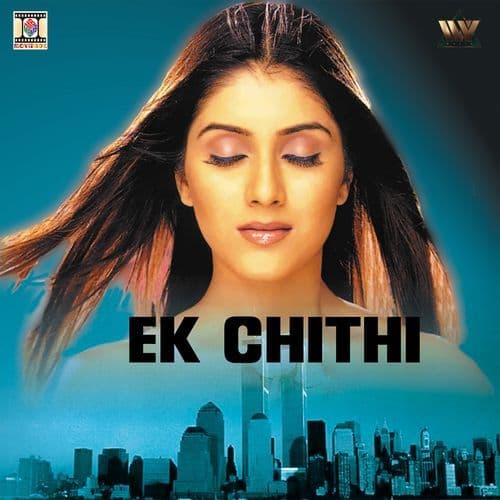 Ek Chithi