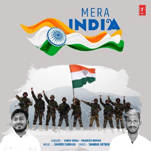 Mera India