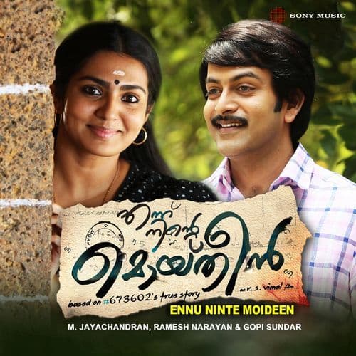 Ennu Ninte Moideen