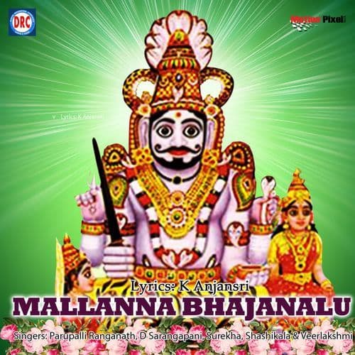 03 Komrelle Kshetrana