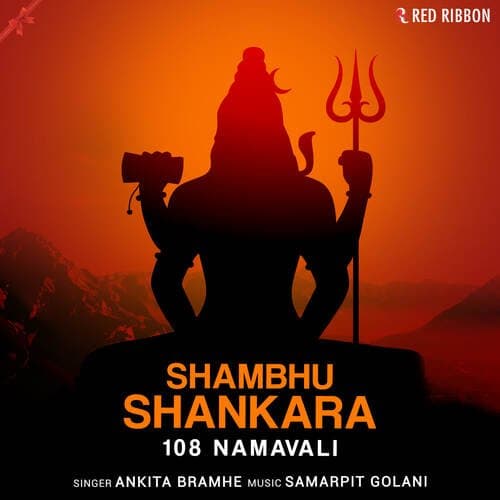 Shambhu Shankara 108 Namavali