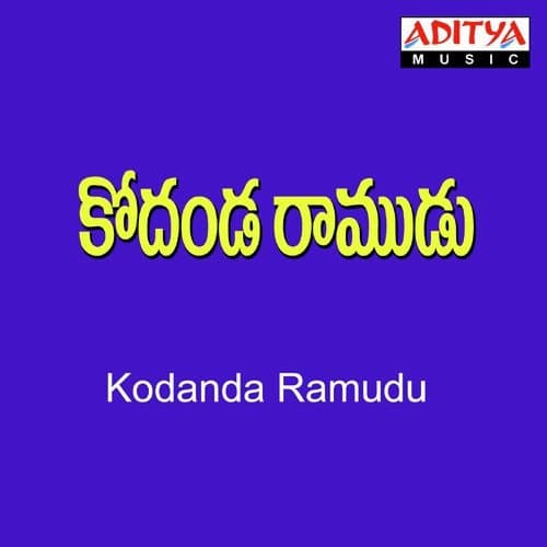 Kodanda Ramudu