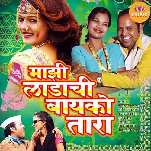 Maji Ladachi Bayco Tara