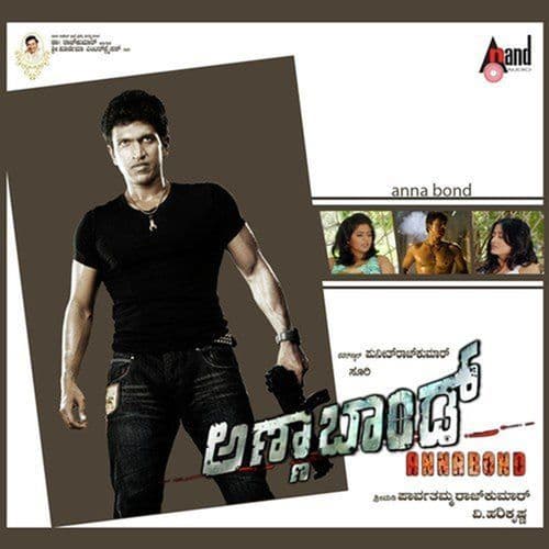 Annabond (Original Motion Picture Soundtrack)