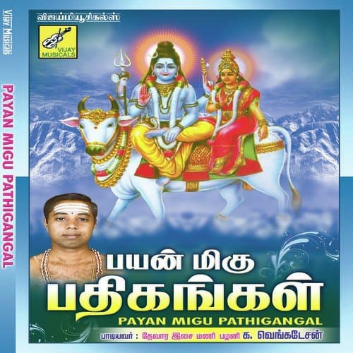 Payan Migu Pathigangal