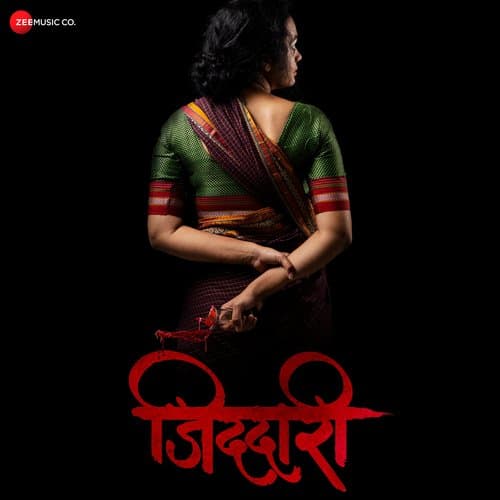 Jiddari Title Track
