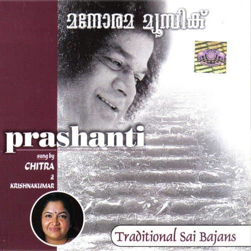 Prashanti