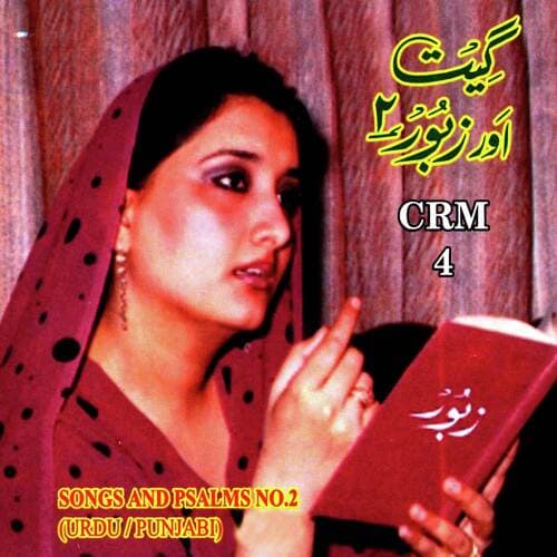 Geet Aur Zaboor, Vol. 2