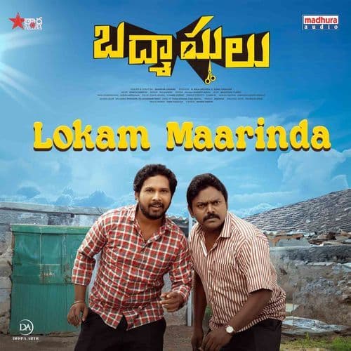 Lokam Maarinda (From "Badmashulu")