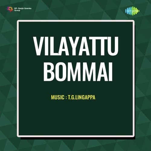 Mullaimalar Kodiyin Nizhalile