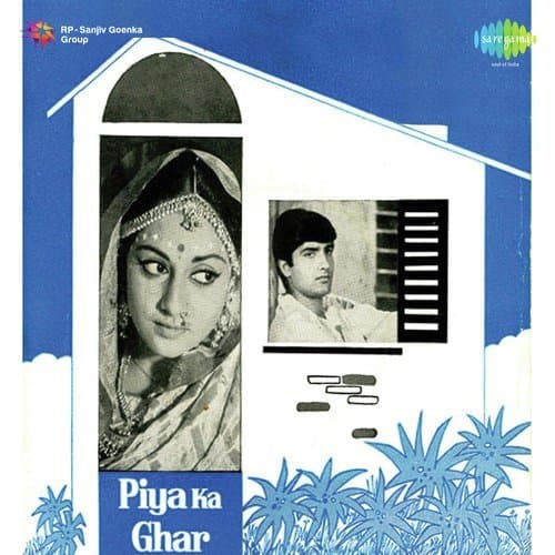 Piya Ka Ghar