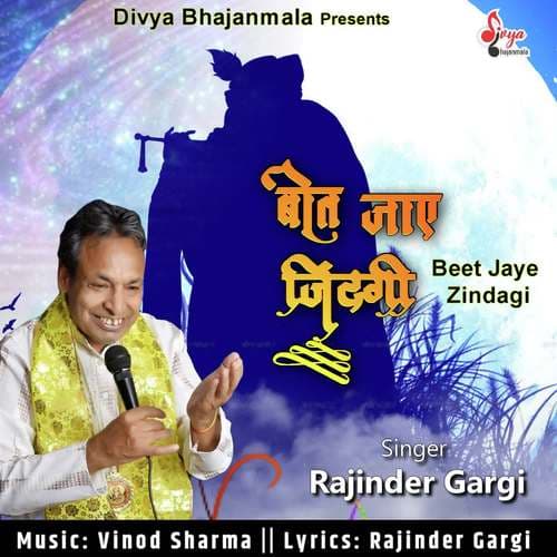 Beet Jaye Zindagi