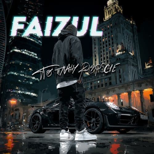 По плану Porsche