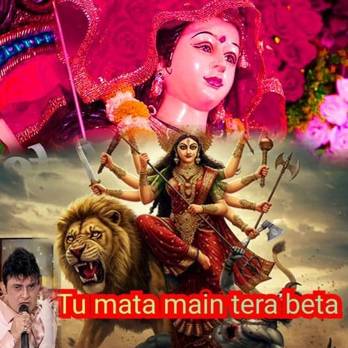 Tu Mata Main Tera Beta