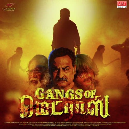 GANGS OF MADRAS (Siddharth Suresh)