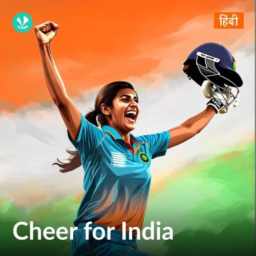 Cheer For India - Hindi