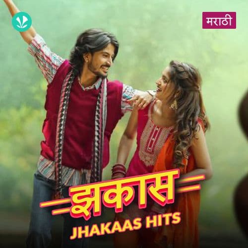Jhakaas Hits