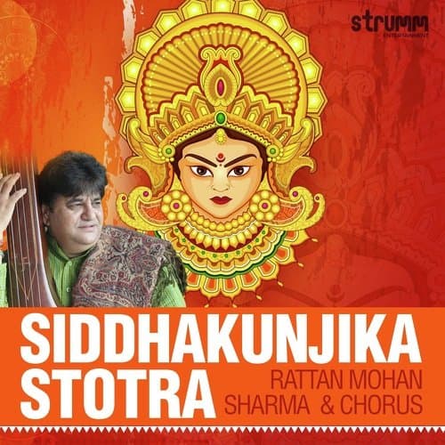 Siddhakunjika Stotra