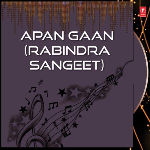 Tinir Bhi Vabari Kate