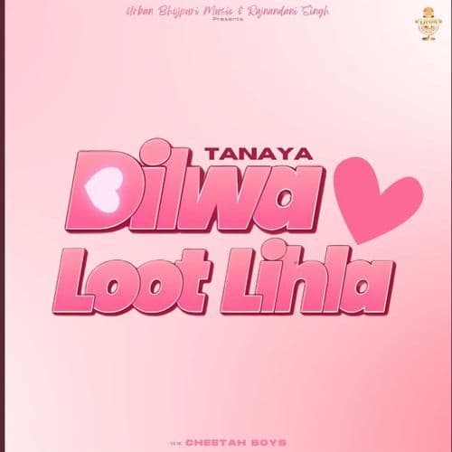 Dilwa Loot Lihla (Slowed & Reverbed)