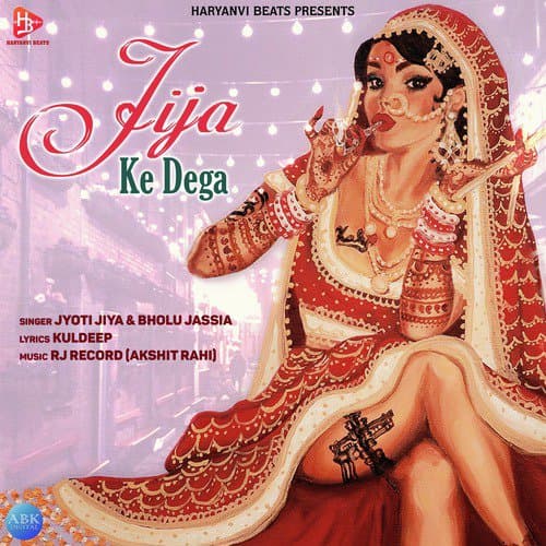 Jija Ke Dega