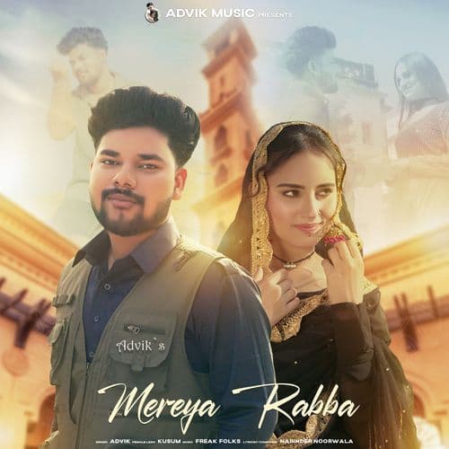 Mereya Rabba