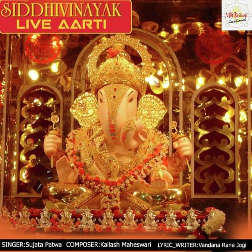 Siddhivinayak Live Aarti