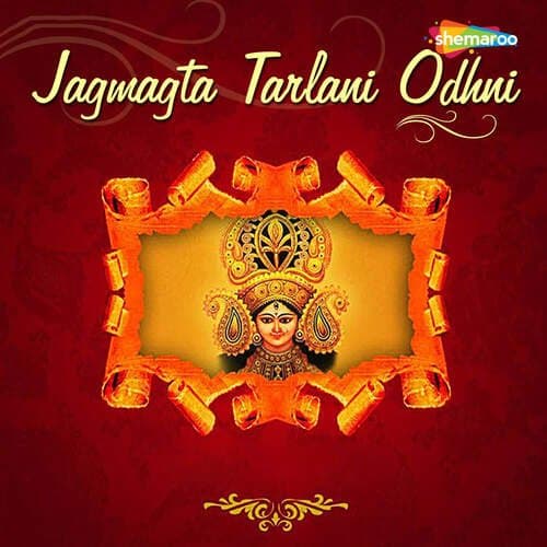 Aavi Avi Re Aso Mahina Ni