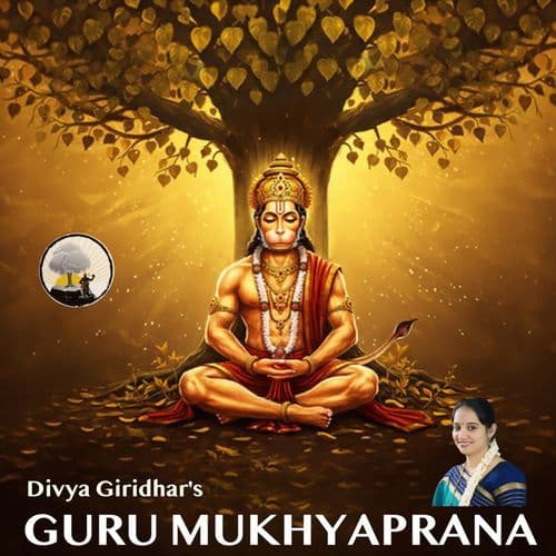 Guru Mukhyaprana