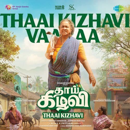 Thaai Kizhavi Vaaraa (From "Thaai Kizhavi")