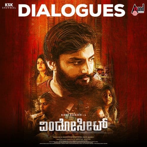 Jeevandali Bari Olledan Mathra Nenapitkobeku