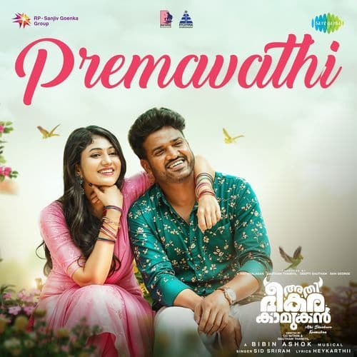 Premavathi (From "Athi Bheekara Kaamukan")