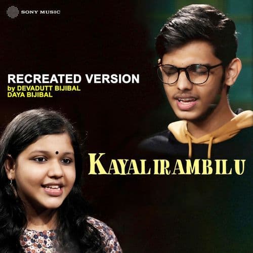 Kayalirambilu (Recreated Version)