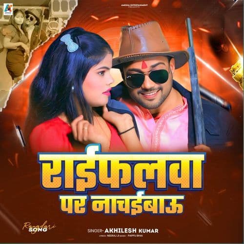 Raifalwa Par Nachaibau