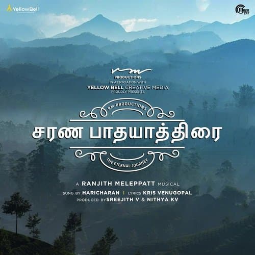 Sarana Paada Yaathirai