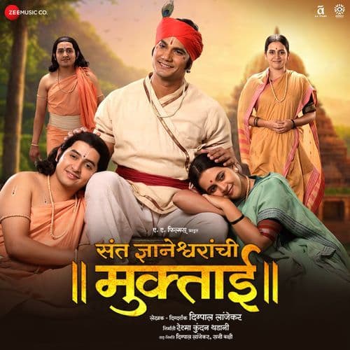 Sanjeevan Samadhi Sohala Abhang