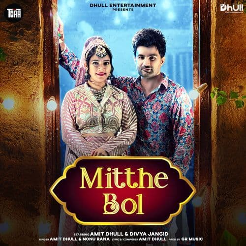 Mitthe Bol