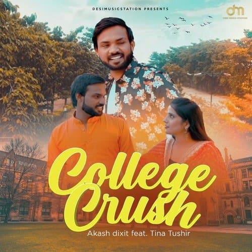 College Crush