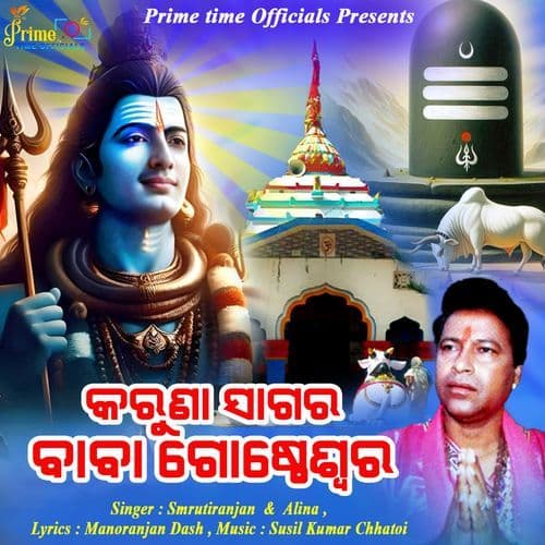 Karuna Sagara Baba Gostheswara