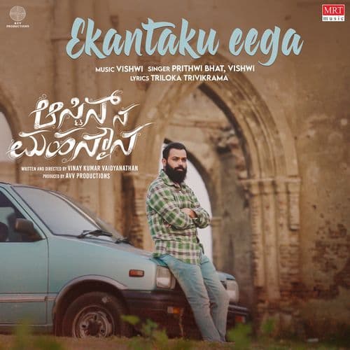 Ekantaku Eega (From "Austin Na Mahan Mouna")