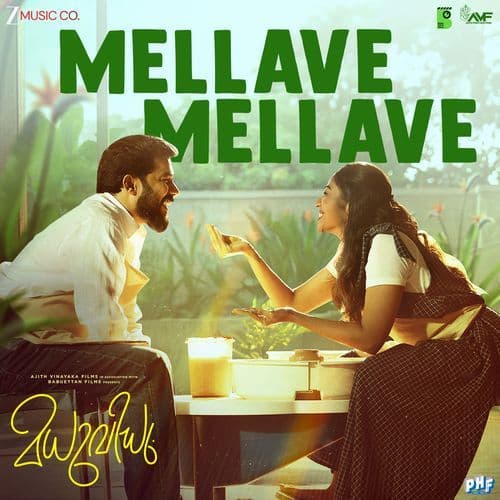 Mellave Mellave (From "Madhuvidhu")