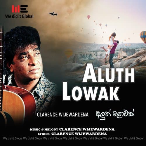 Aluth Lowak (Authentic Version)