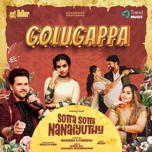 Golugappa (From "Sotta Sotta Nanaiyuthu")