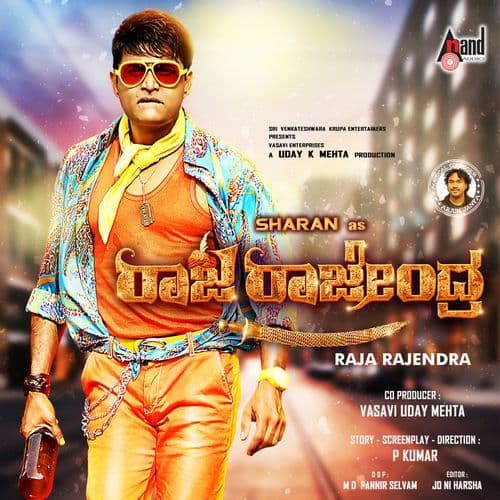 Madhyana Kanasinalli