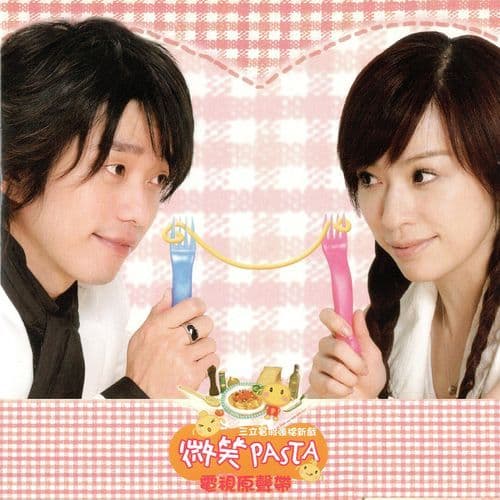 Huang Hun Xiao (Wei Xiao pasta Cha Qu)