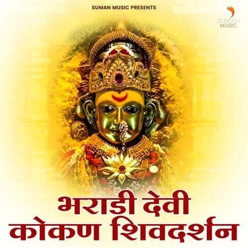 Hare Hare Marleshwar