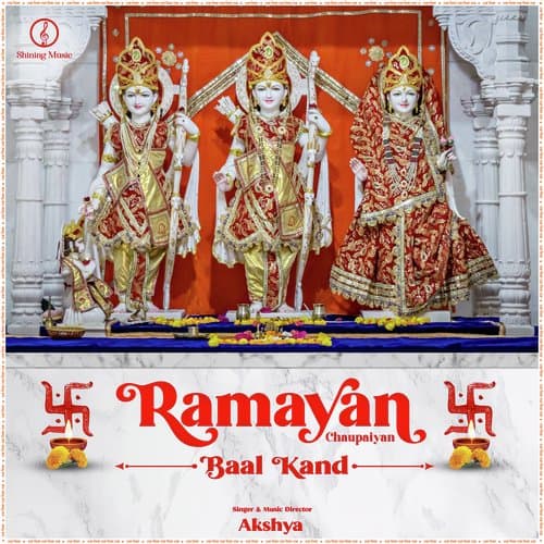 Ramayan Chaupaiyan - Baal Kand