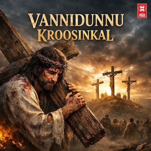 PADHAVIKAL PERUTHULLA