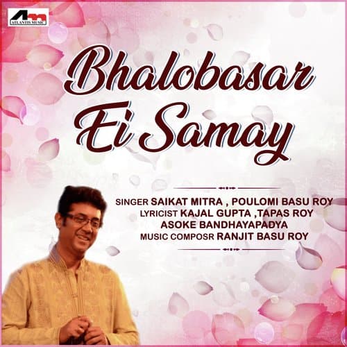 Neel Chitti Te Kapa Kapa