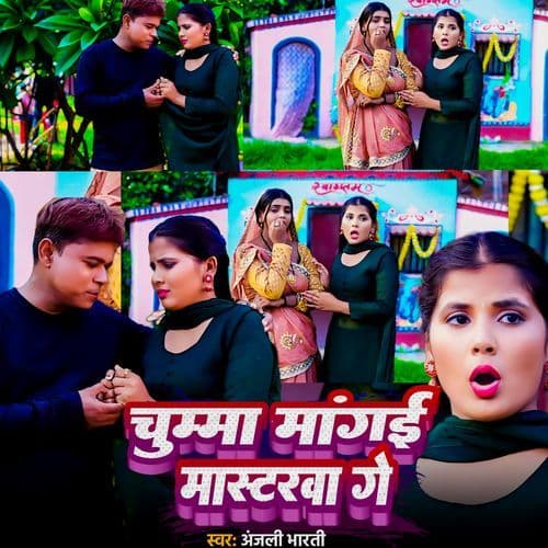 Chumma Manghau Mastarwa